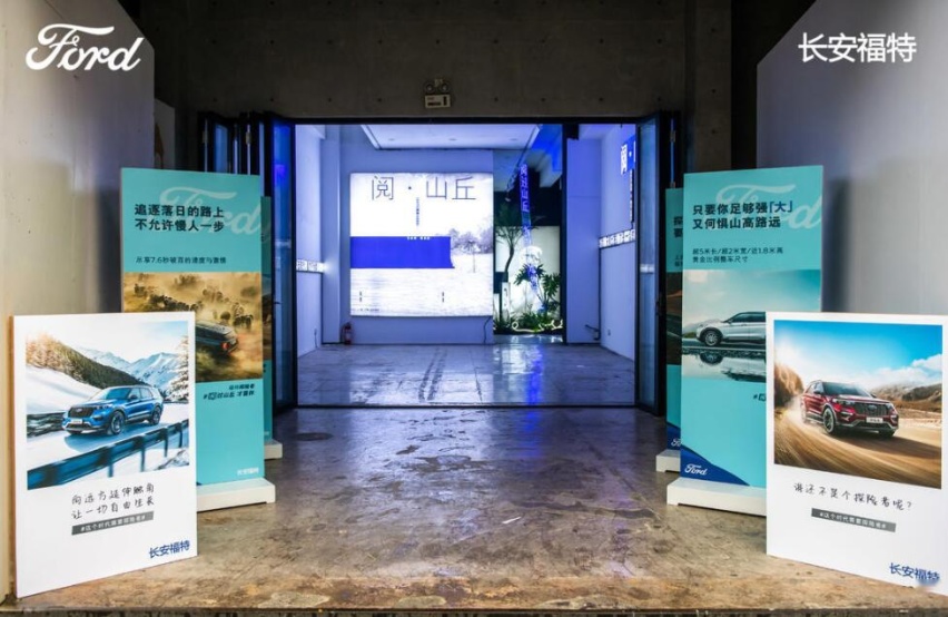 重庆知名文创基地诞生多位“探长”，掀起探险者圈层新文化