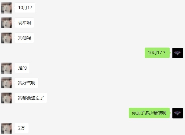实锤！官方要求必须加价卖，这家日系车企遭重罚！