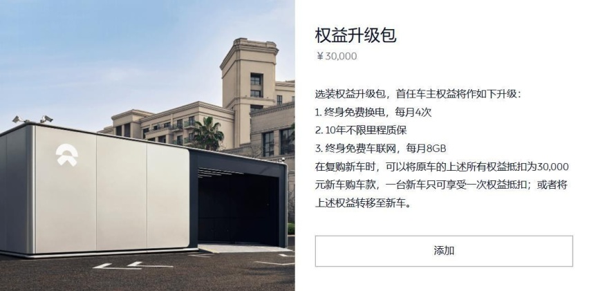 23万能买4秒破百的旅行车，蔚来ET5比奥迪值多了？