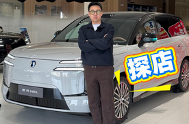 全家人都满意的大六座SUV，探店体验腾势N8L