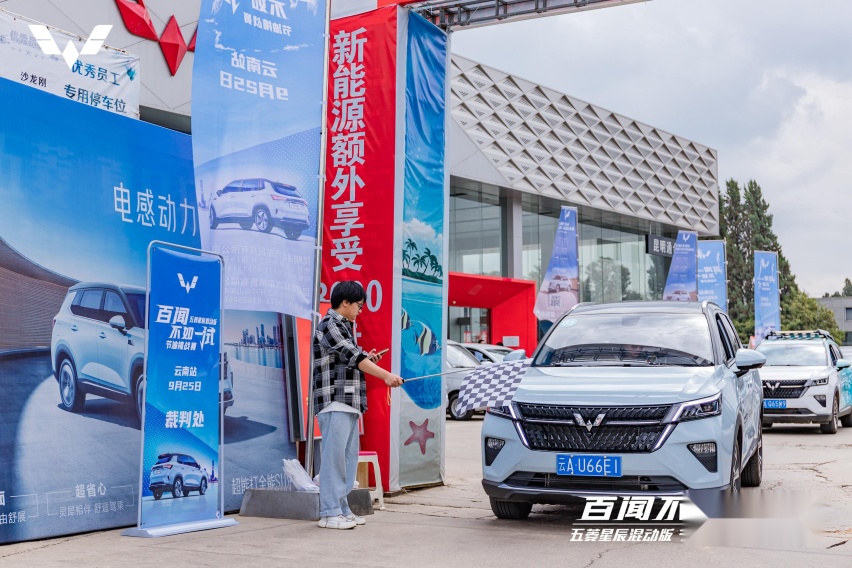 挑战百公里最低油耗,五菱星辰混动版居然可以这么省