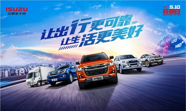 510铃聚日”，湖南祥铃车友自驾穿越神农谷原始森林活动即将开启！