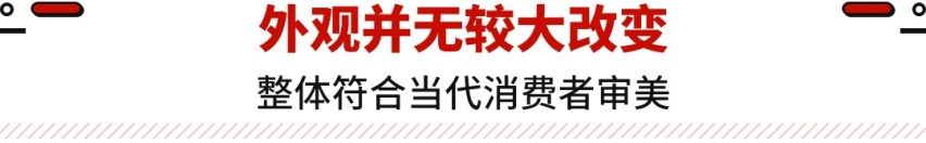 预售13.28万起 最高续航510km！比亚迪元PLUS开启预售