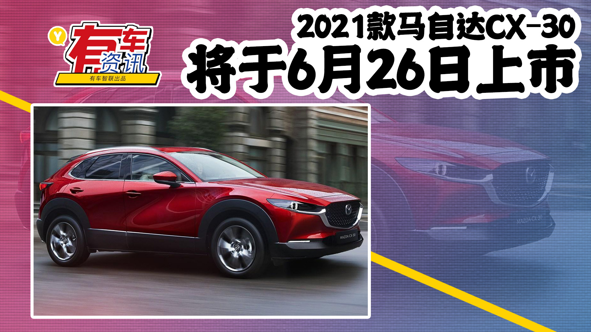2021ԴCX-30626 ֿ 