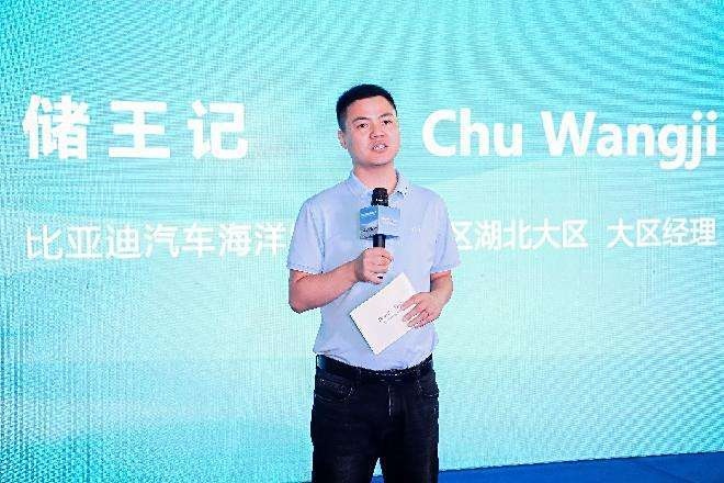 “电比油低 荣耀出击”——海洋网荣耀版全系对比试驾