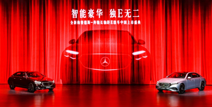 全新梅赛德斯-奔驰长轴距E级车上市 定义行政级座驾新标杆，44.90万