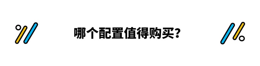 16.18万起 北京现代途胜L 年轻人的新宠儿？