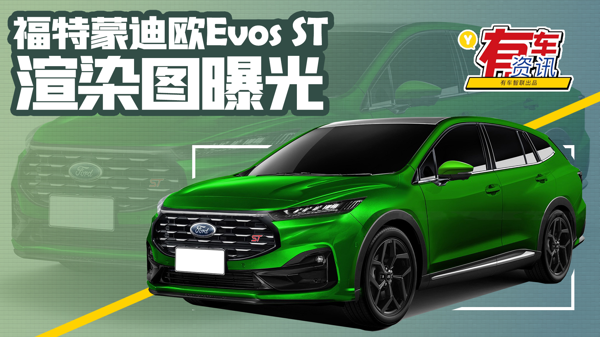 ɵŷEvos STȾͼع 2.3T