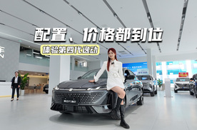 体验第四代逸动：7万多买它，图个啥？