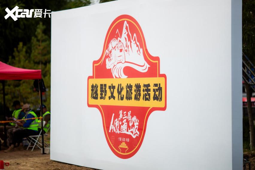 从利通出发，2026年中国汽车场地越野锦标赛利通区站即将燃擎开赛