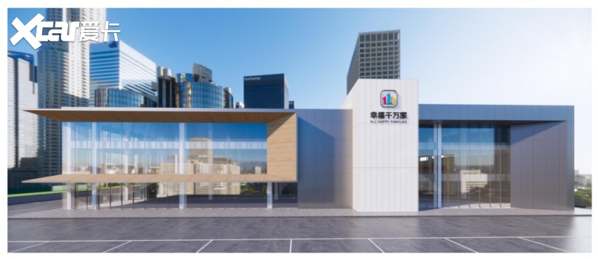 幸福千万家刘金良：打造“幸福运力”，让网约车司机获得幸福