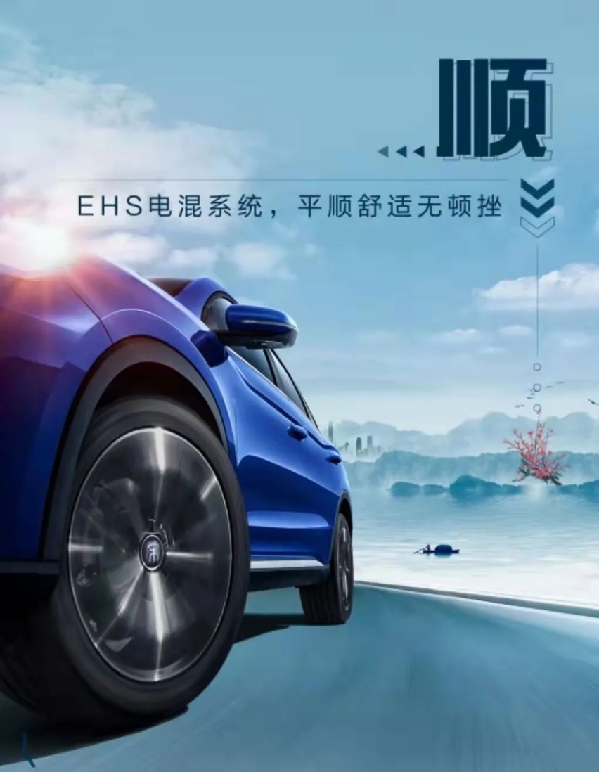 15万元SUV性价比之选！比亚迪宋Pro DM-i预计年内上市