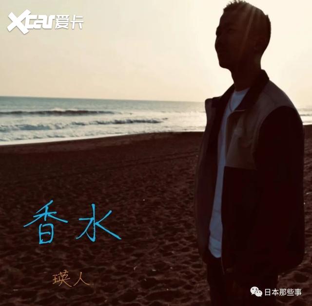 新人歌手瑛人将登2020红白歌会 新歌今年走红网络