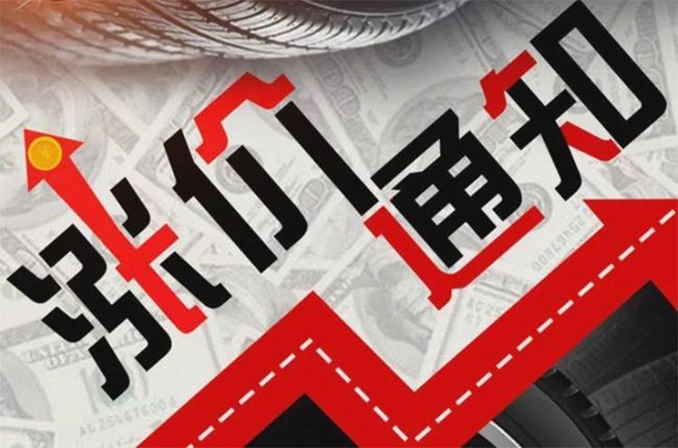 2023年第一波涨价的车型，是它们！