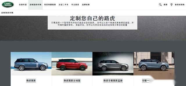 如何提前过一把DIY全新路虎卫士的瘾?