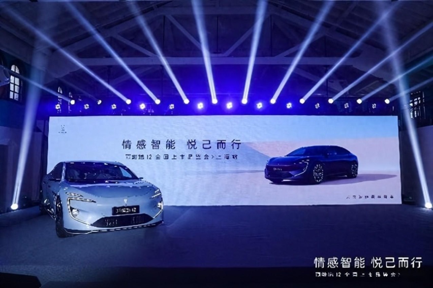 阿维塔12上海上市品鉴会启幕，共鉴未来智能豪华新境