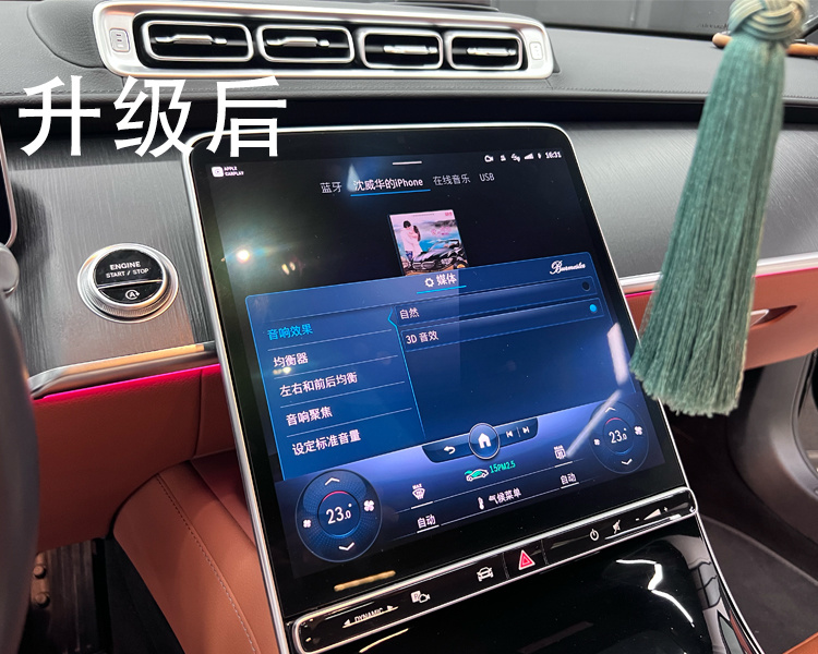 24款奔驰s400商务提车后，如何选择一套适合自己的音响？