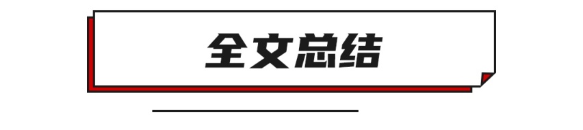这些不正经的丰田/大众，爱了！