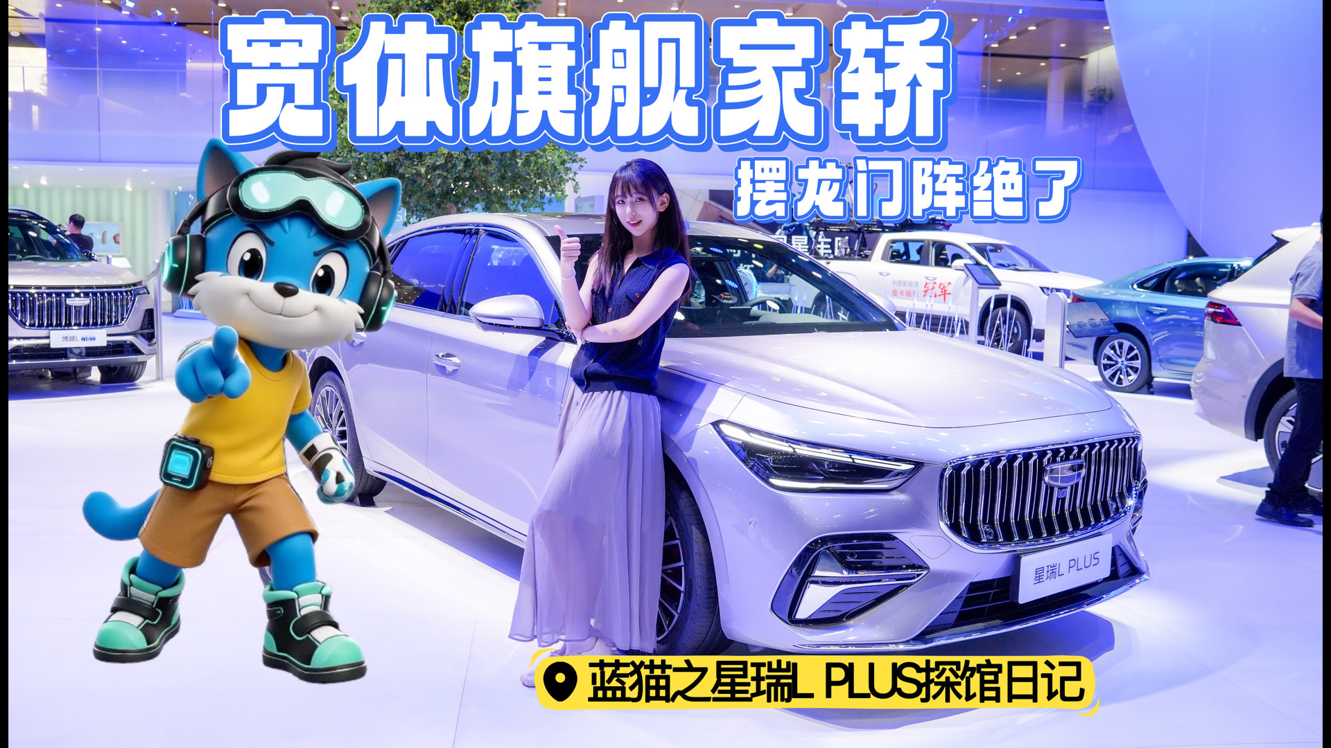 ����L PLUS�������콢��ռ�+��ƽ��̨��������������ˣ�