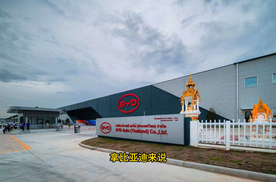 比亚迪持续霸榜销量榜，技术产品双向发力效果显现