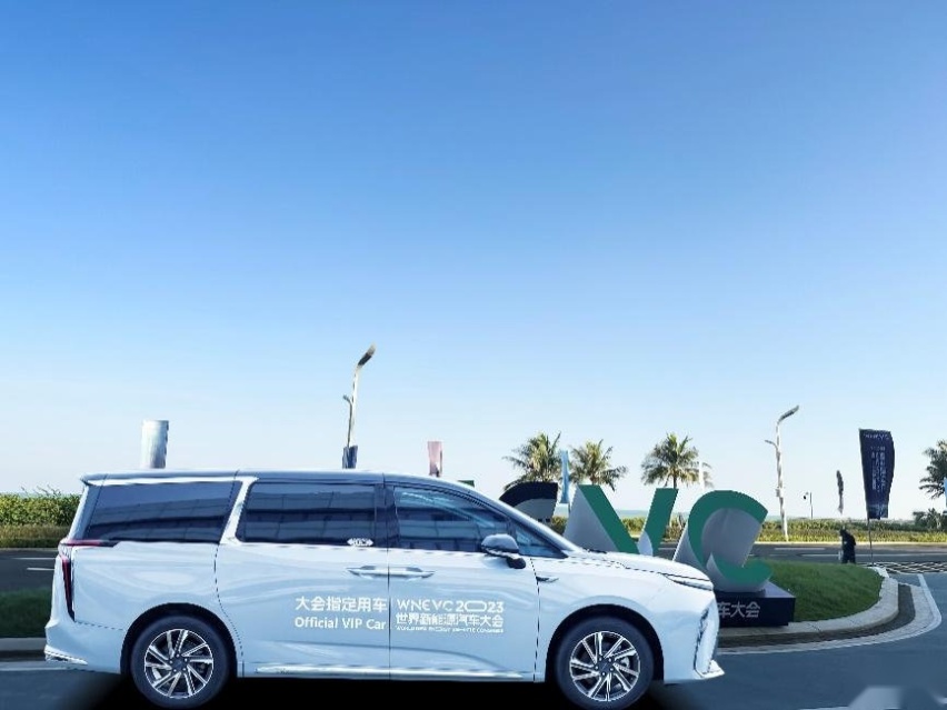 上汽大通MAXUS携大家系列亮相2023世界新能源汽车