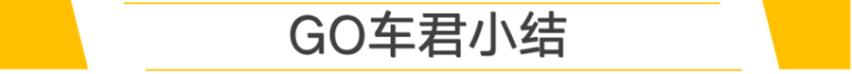 【新车抢先看】与林肯飞行家同平台 尺寸超途昂 国产探险者前瞻