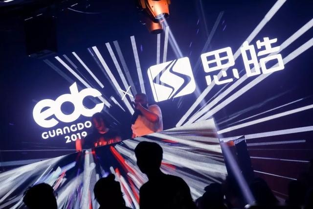 “2019 EDC x思皓心声不凡超级电音派”酷炫来袭