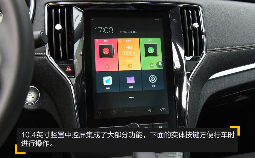 【帮你选车】用性价比说话 四款十万级大五座SUV推荐