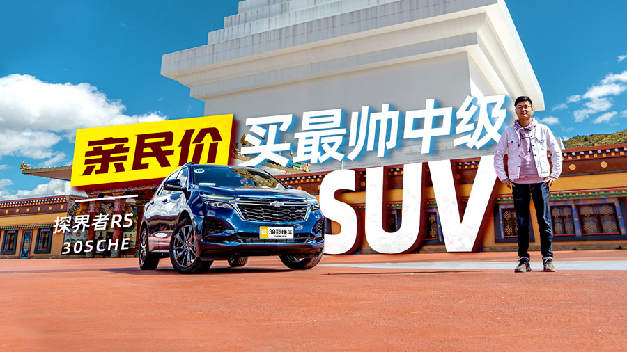 2.0T+9AT мSUV ̽RSw