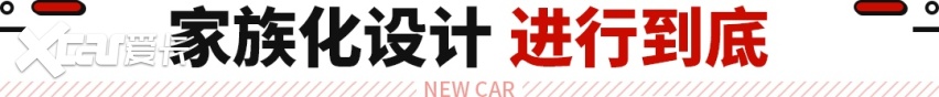 不再是ES6轿跑版？蔚来全新SUV曝光 搭载三激光雷达！
