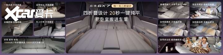 启境GX7正式上市，限时权益价22.99-29.19万元