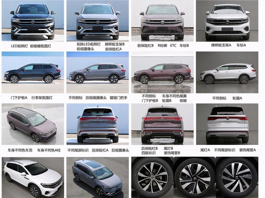 换壳版途锐？一汽-大众揽境预售29.99万起，搭2.5T V6动力