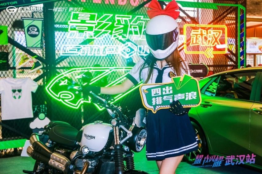 耀我闪耀 EMPOW影豹武汉极速上市