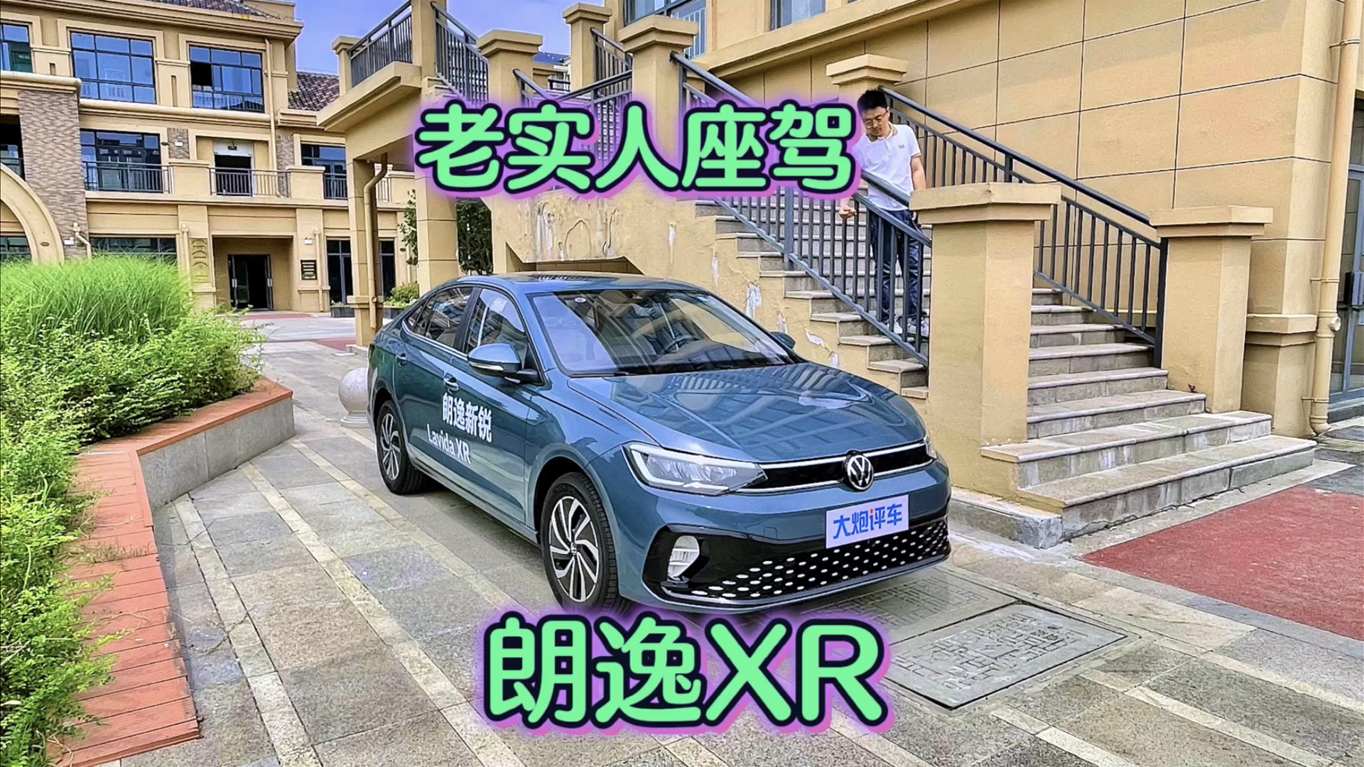 �ό������{��ԇ�{����XR