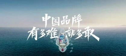 焦点时刻：元PLUS成APEC官方用车，比亚迪“把绿色梦想带向全球”