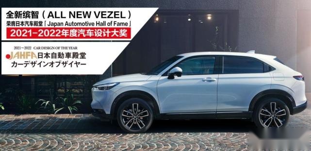 12月上市！广汽本田全新缤智官图发布