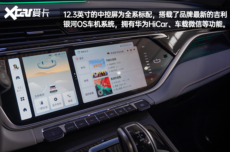 颇具动感的“X先生” 吉利博越X到店实拍