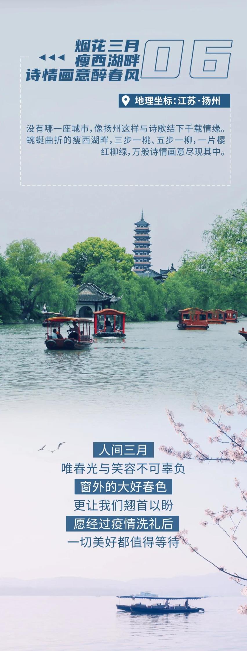 跟随奕炫，打卡“花花世界”