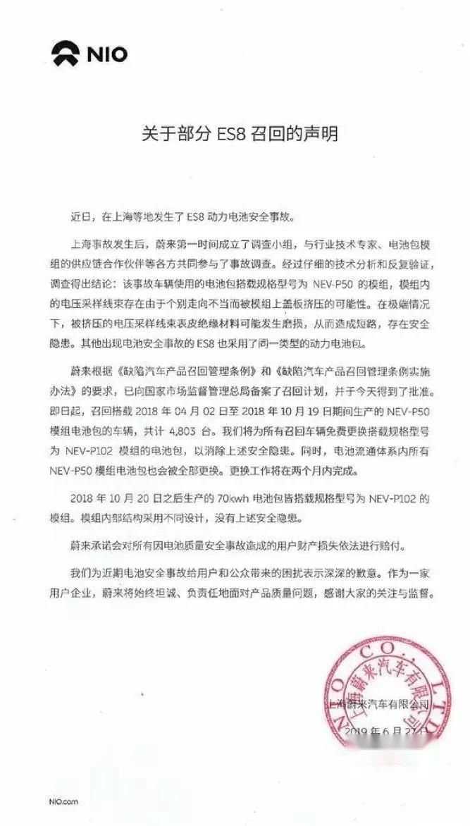 继续忙碌的第二周，新势力们远离了至暗时刻？