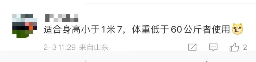2023款蔚来ET5，NAD自动驾驶，车主直呼仅适用于1.7米以下用户