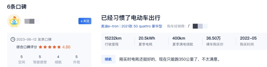 品牌、产品下滑，安德楷与李凤刚领导无方，一汽奥迪新能源路在何方？