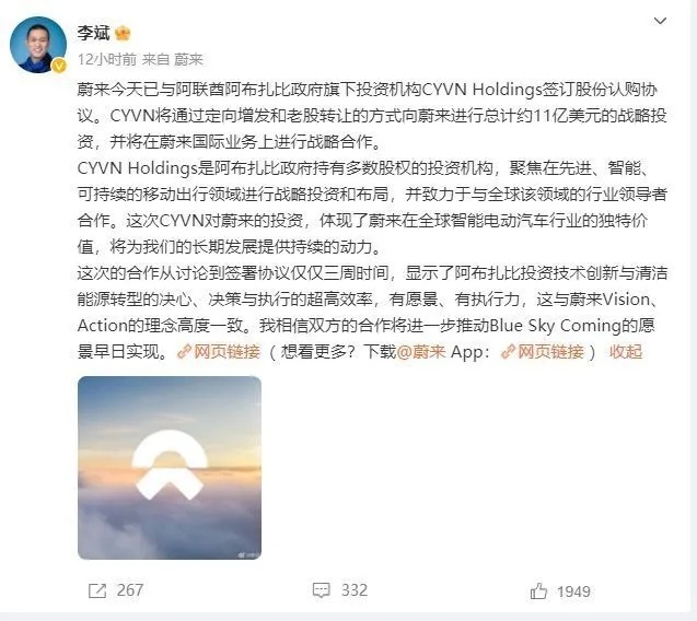 新势力五强丨认清现实的蔚来，有了未来？