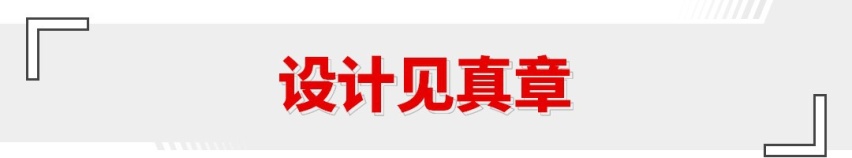 两位实力选手，谁才是高端舒适之选？ 全新天籁PK第11代雅阁