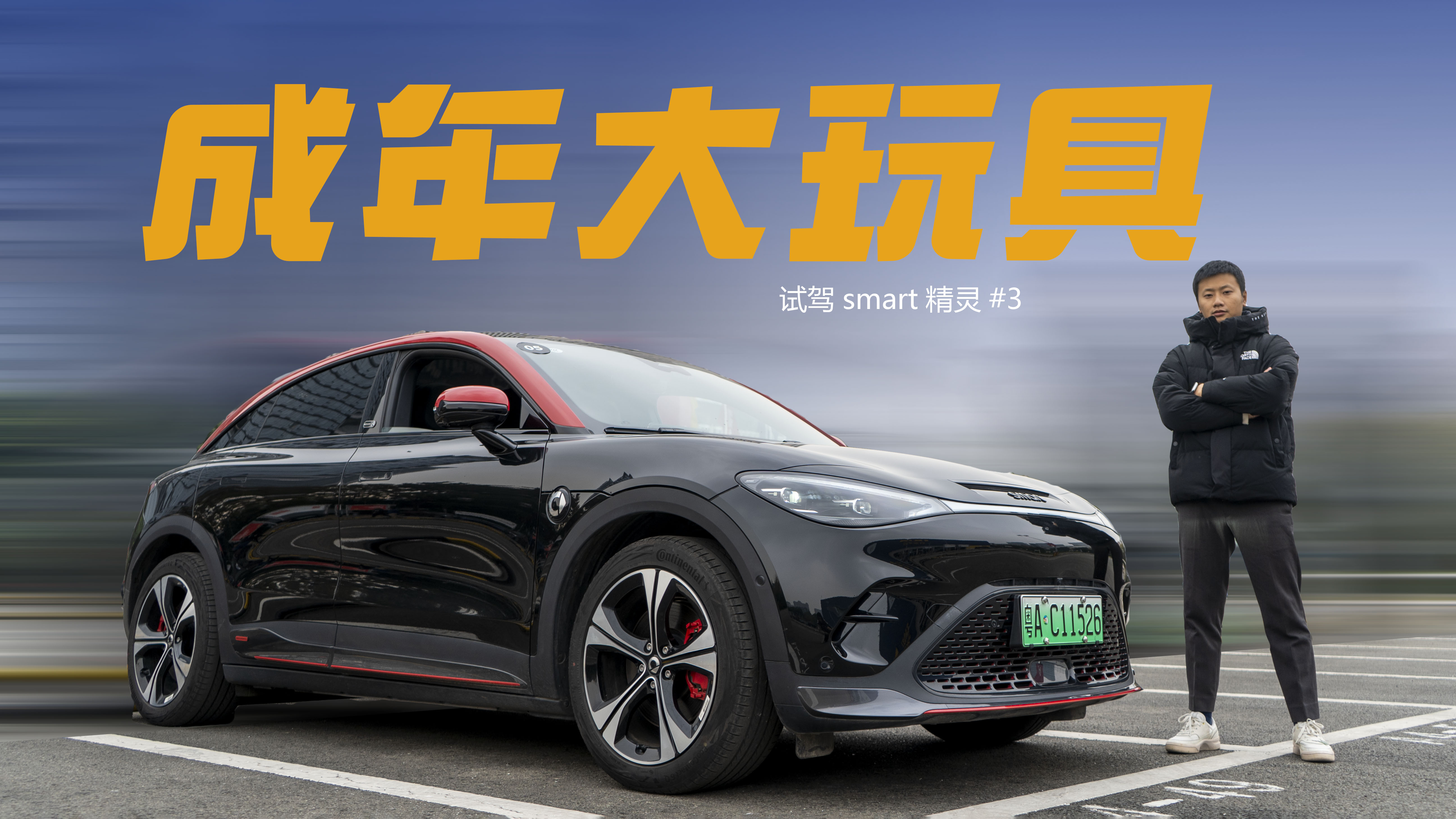 ֵֻ_θˣwsmart`#3 BRABUSܰ棬f