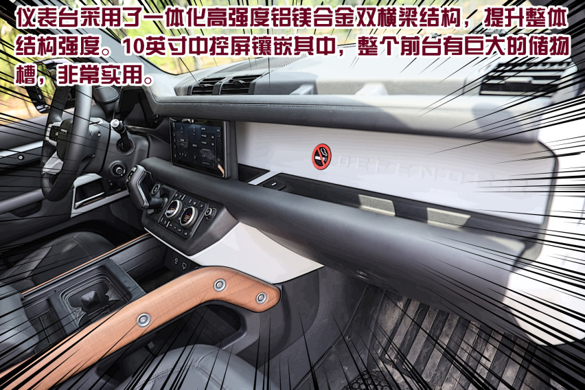 厌新喜旧？全新路虎卫士大战键盘侠