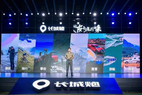 与其埋怨生活的苟且 不如尝试“非主流”车生活 追求你所要的一