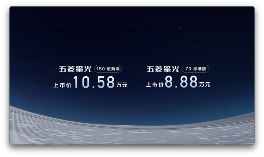 A 级轿车都 7.XX 了，你们这些 A0 级还好吗？