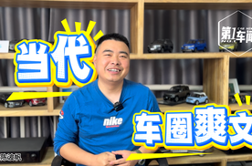当代车圈爽文 阿维塔打了场翻身仗