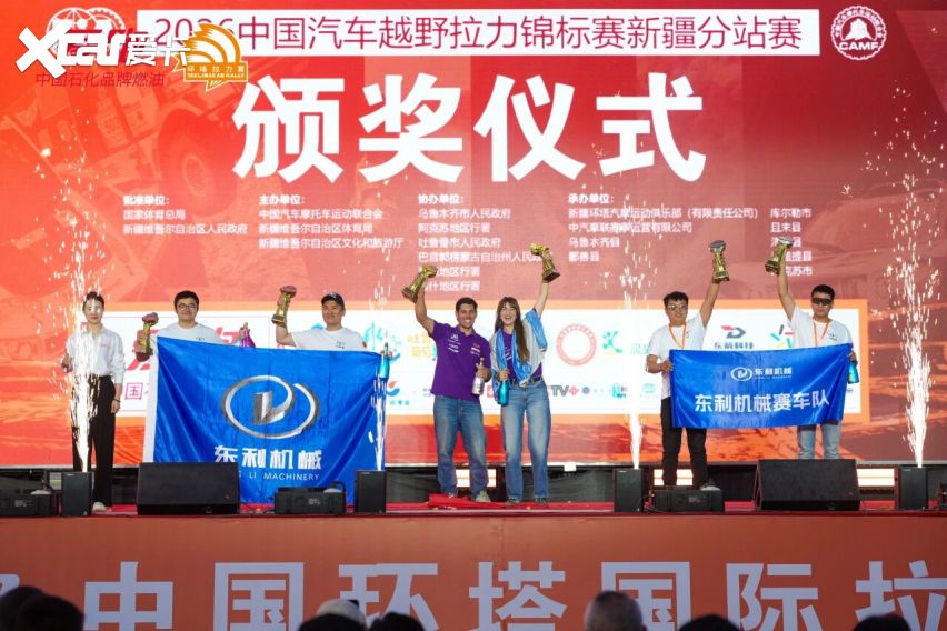 梦想照进征途 荣耀镌刻环塔——2026爱跑·中国环塔国际拉力赛圆满落幕