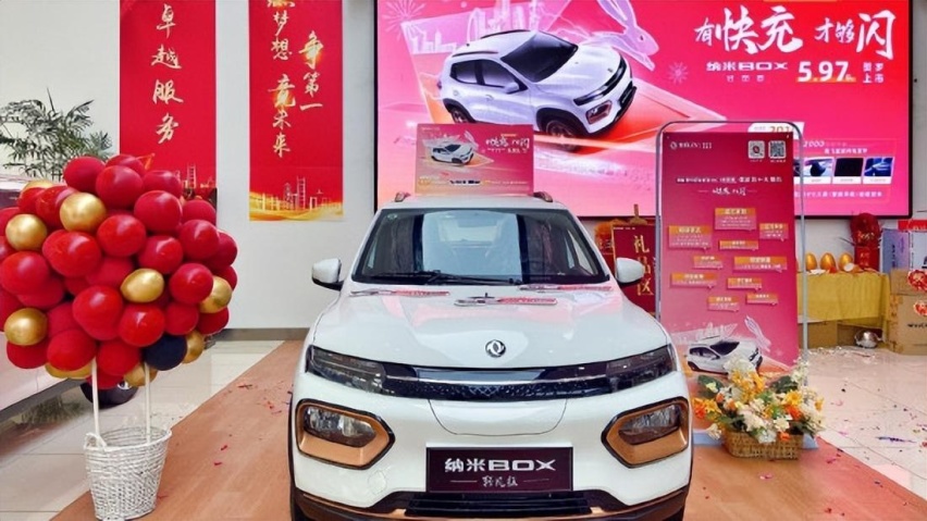 你好，东风纳米！